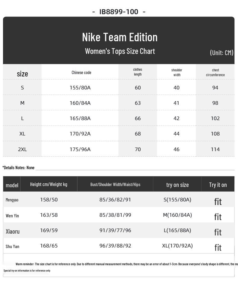 Nike Women's Casual Short Sleeve T-Shirt