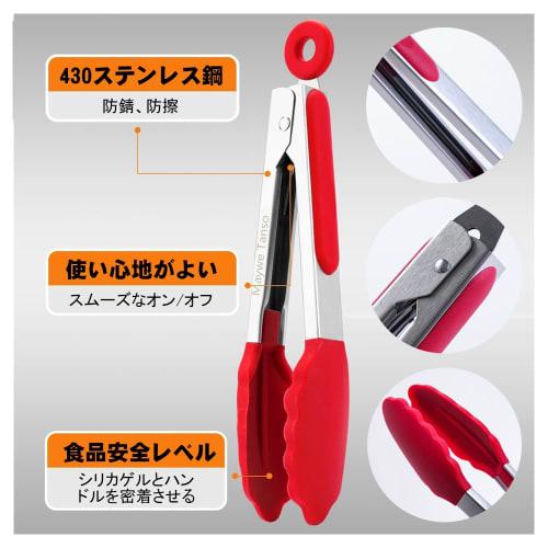 Morydovs 3-Piece Silicone Kitchen Tongs Set, 21cm