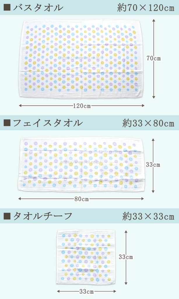 Nissen Shoko Bath Button "Angel Gauze" Towel, Brown, Gauze, TE-2830