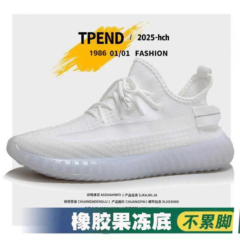Spring and Summer Men's and Women's Fly-woven Mesh Shoes, Light Sports and Leisure Shoes, Basic