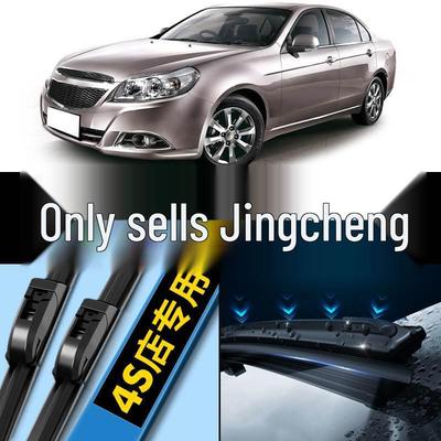 2012 Chevrolet Epica Front Wiper Blade Rubber Strip Replacement, Original Model 08-13