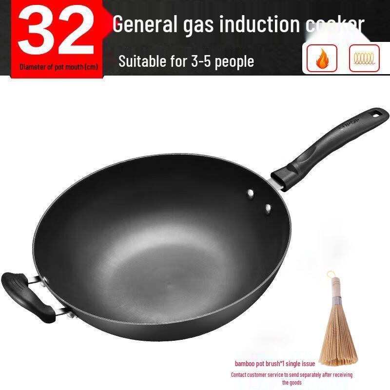 Supor 32cm Cast Iron Wok
