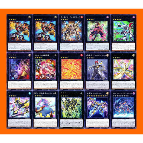 Riseol Deck Star Riseol Mass Driver Cross Riseol Hall Thruster Ex Riseol 55-piece set