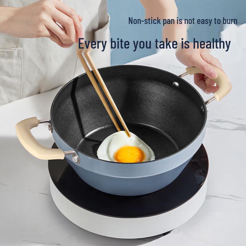 Chu Da Huang Guli 24cm Non-stick Multi-functional Pot