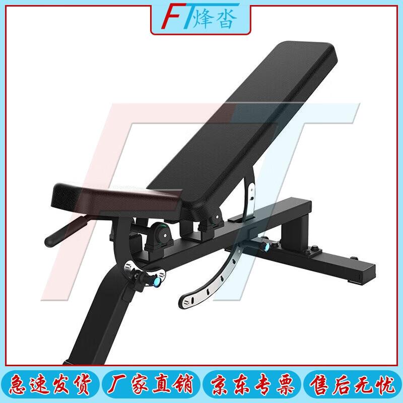 Adjustable Multi-functional Weight Bench