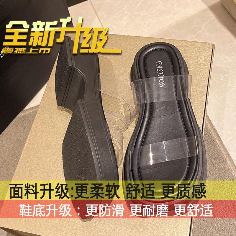 thick-soled French half-drag small cool slippers fairy shoes summer wear 2025 new wedge heel transparent belt sandals