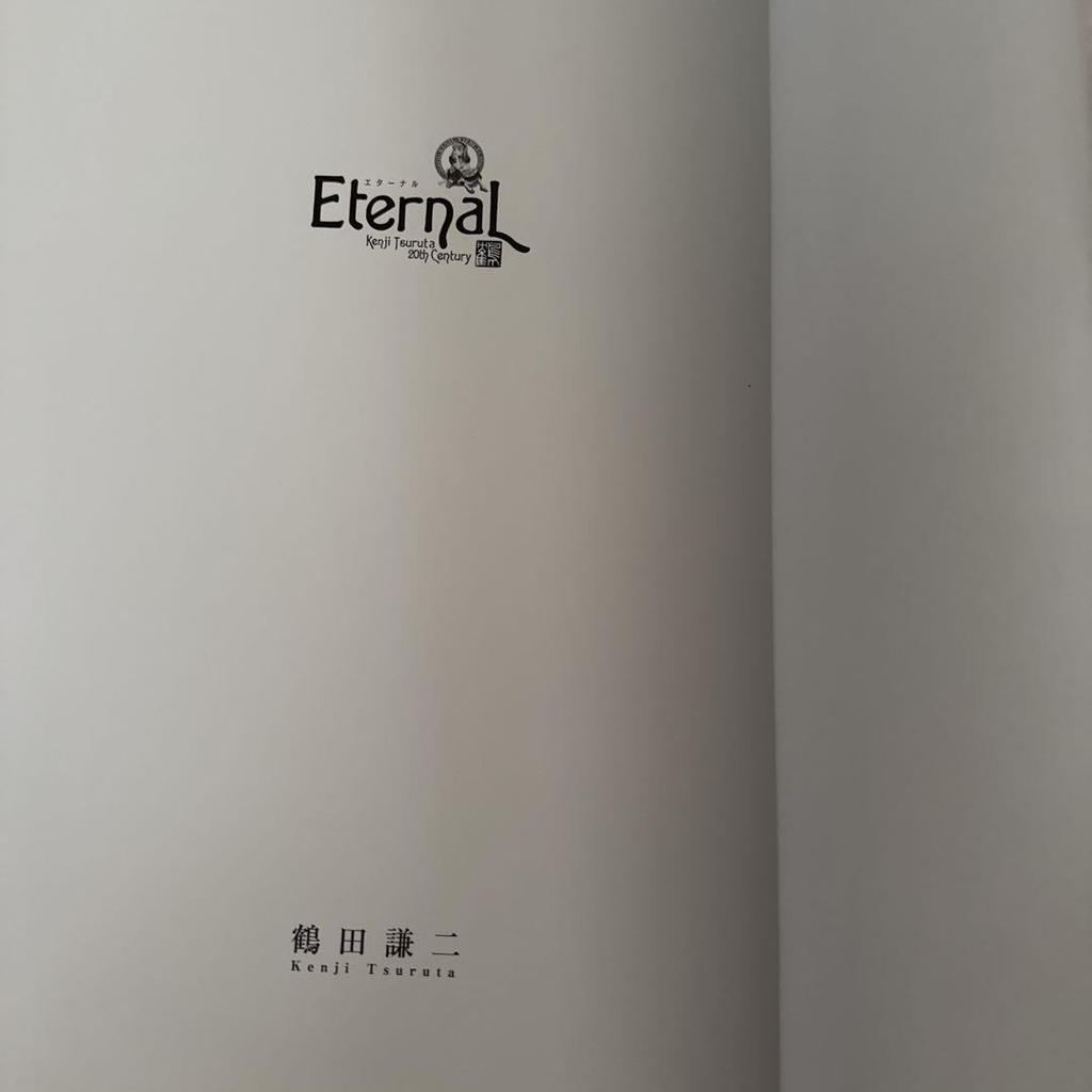 [USED] First-run limited edition bonus: Newly drawn B-size poster included! Eternal Kenji Tsuruta