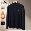 DAISHU Herren Kaschmir Lammwolle Pullover mit Kragen