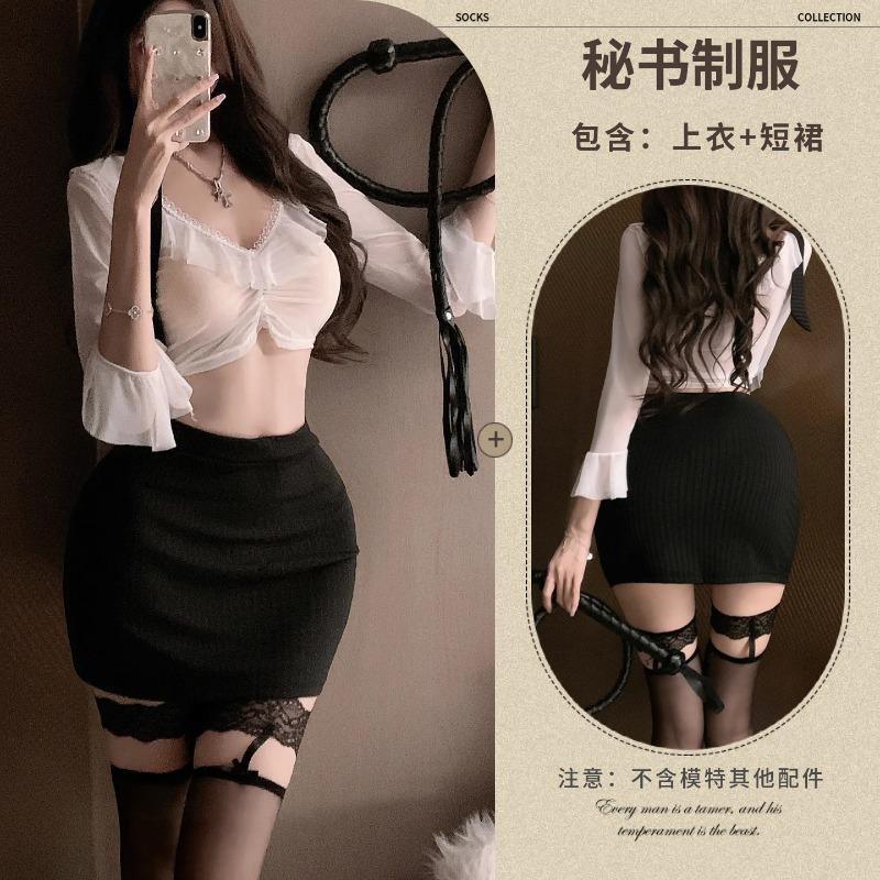 Sex Lingerie Transparent Top Hip Skirt Nightclub Uniform Sexy Ol Professional Female Secretary Cosplay