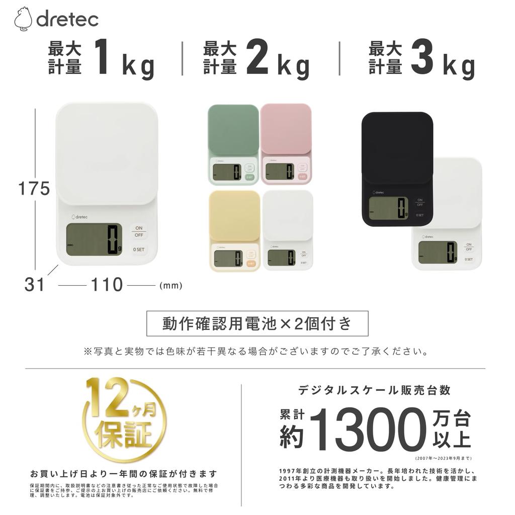 Dretec Digital Japanese Large Kitchen White Scale, Manufacturer, 3kg/1g Units, Tare, Screen, Scale, Cooking,