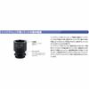 Kyoto Machinery Tools (KTC) 12.7mm (1/2 inch) Impact Wrench Socket (Semi-Deep Thin Wall) BP4M-32T