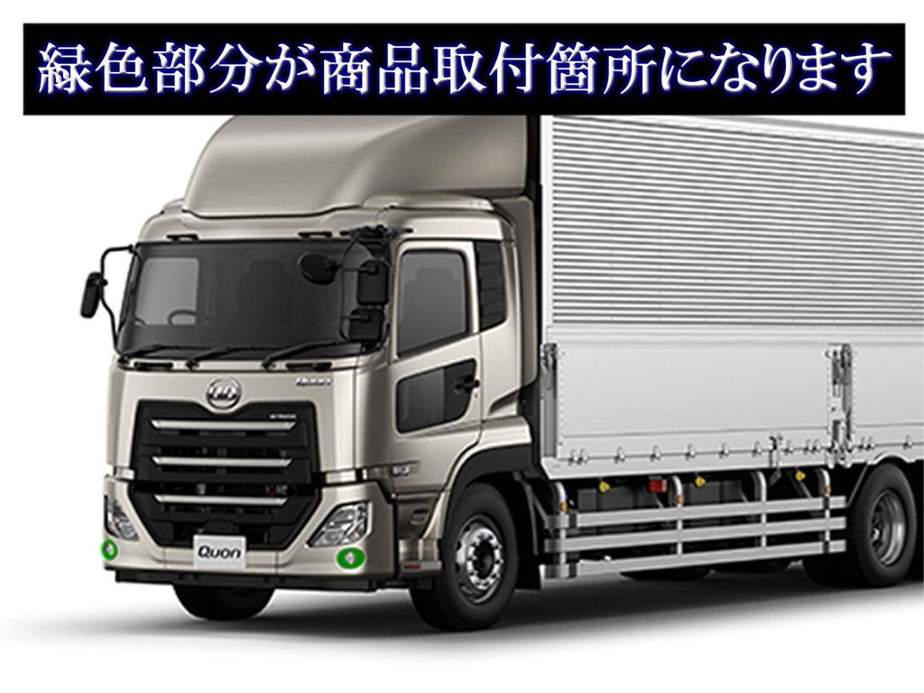 BRIGHTZ Quon Chrome Fog Light Covers 28644 [TRUCK-S-013]