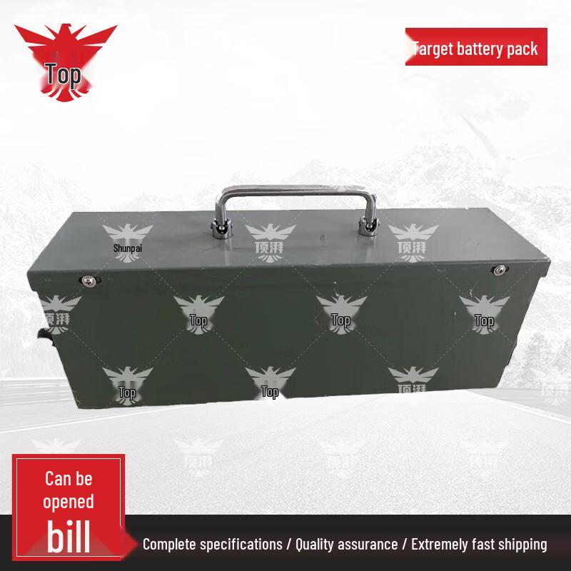 Target Machine 24V Battery Pack with Casing