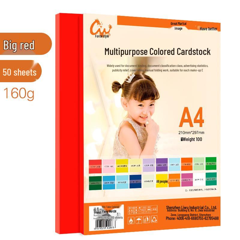 A4/A3 Handmade Thick Colored Cardstock: Black, White, Red, Yellow, Blue, Green, Pink