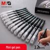 M&G MG0097 Quick-Dry 0.5mm Black Gel Pen Refill