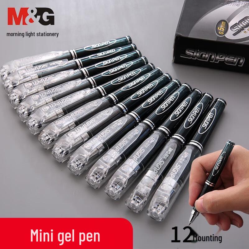 M&G MG0097 Quick-Dry 0.5mm Black Gel Pen Refill