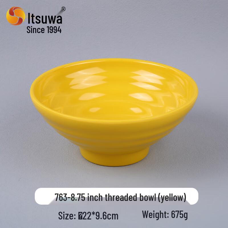 Wuhe 8.75-inch Melamine Threaded Soup Bowl