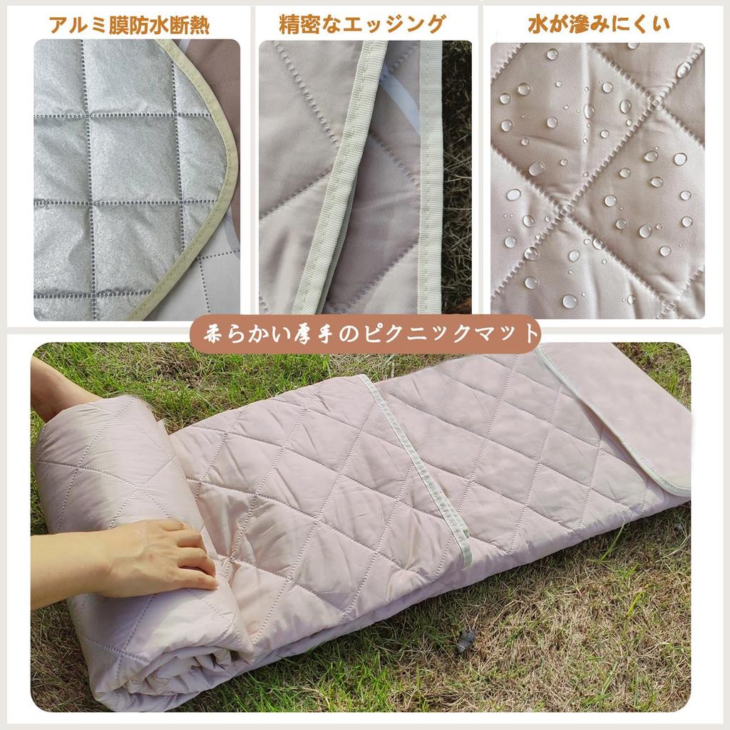 YACOTOERI Leisure Thick Picnic Large Tent Aluminum Easy To Lightweight with Storage for Field Sports Cherry Blossom Outdoors Sheet, Mat, Mat,