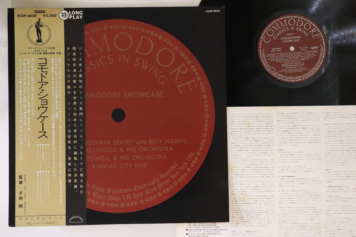 

LP Record VARIOUS - Commodore Showcase K23P6620 COMMODORE Japan Obi Jazz Used