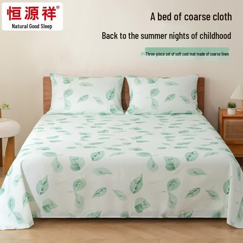 Hengyuanxiang Yujin Antibacterial Soybean Summer Quilt