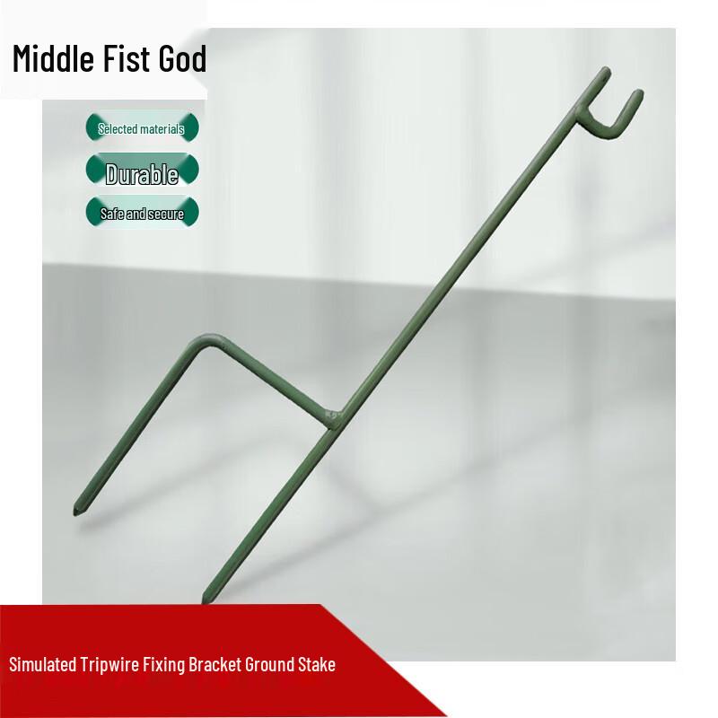 Zhong Quan Shen Simulated Tripwire Mine Ground Stake