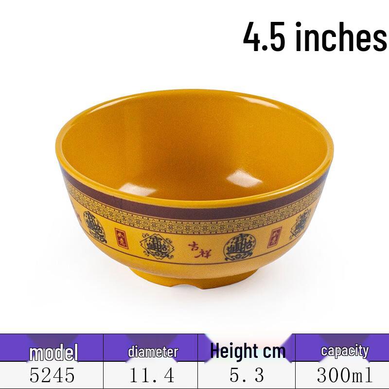 Meichu 4.5-inch Melamine Rice Bowls (10-pack)