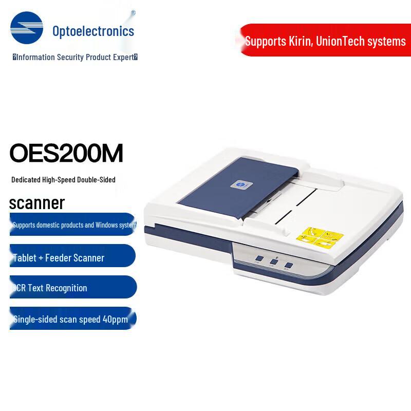 Guangdiantong A4 High-Speed Document Scanners CN Plug (adapter Included)