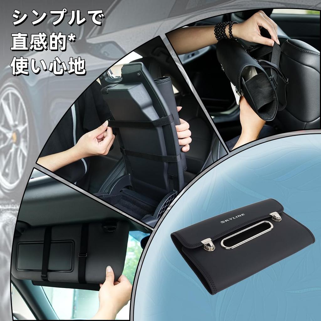 Skyline Car Tissue with Mounts Vertically and for New Skyline Custom Interior Tissue Mounts To Button Hook Large Convenient Car Interior Car 1 Piece