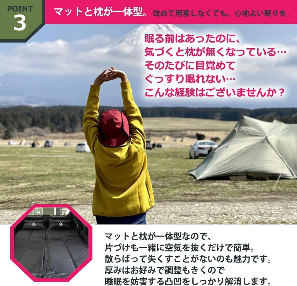 Aufladen Outdoor Air Inflatable Sleeping In the For Disaster Prevention Set of 3cm Comes with Pillow Mat, Mat, Mat, Car, Beginners, Compact, Supplies,