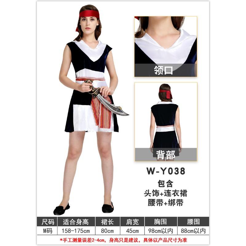 Halloween Costume Pirate Costume Queen Costume Caribbean Cosplay Costume Couple Male Captain Jack