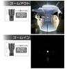 OHM GLED Light, Rechargeable, 450 Lumens, Iron Phosphate Finish | OHM Electric LH-CPL50A524L 08-1786