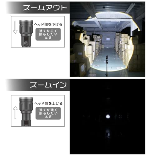 OHM GLED Light, Rechargeable, 450 Lumens, Iron Phosphate Finish | OHM Electric LH-CPL50A524L 08-1786