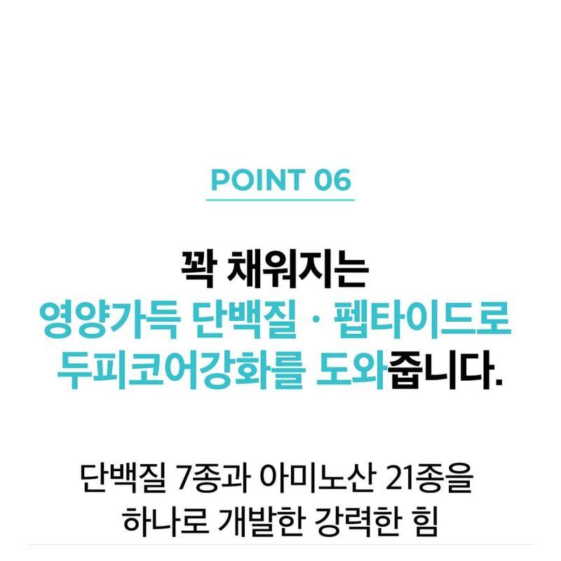 NatureLab - Diane Perfect Beauty Styling Dry Shampoo Straight Keep