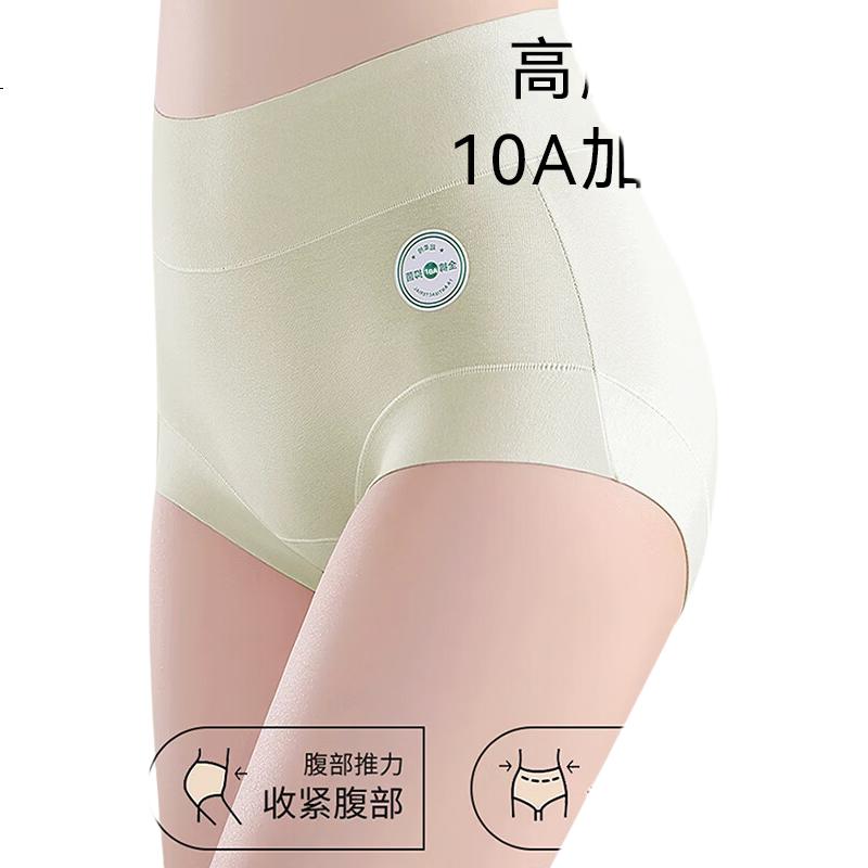 FitonTon Women's 4-Pack High-Waist Cotton Crotch Breathable Seamless Plus Size Tummy Control Briefs
