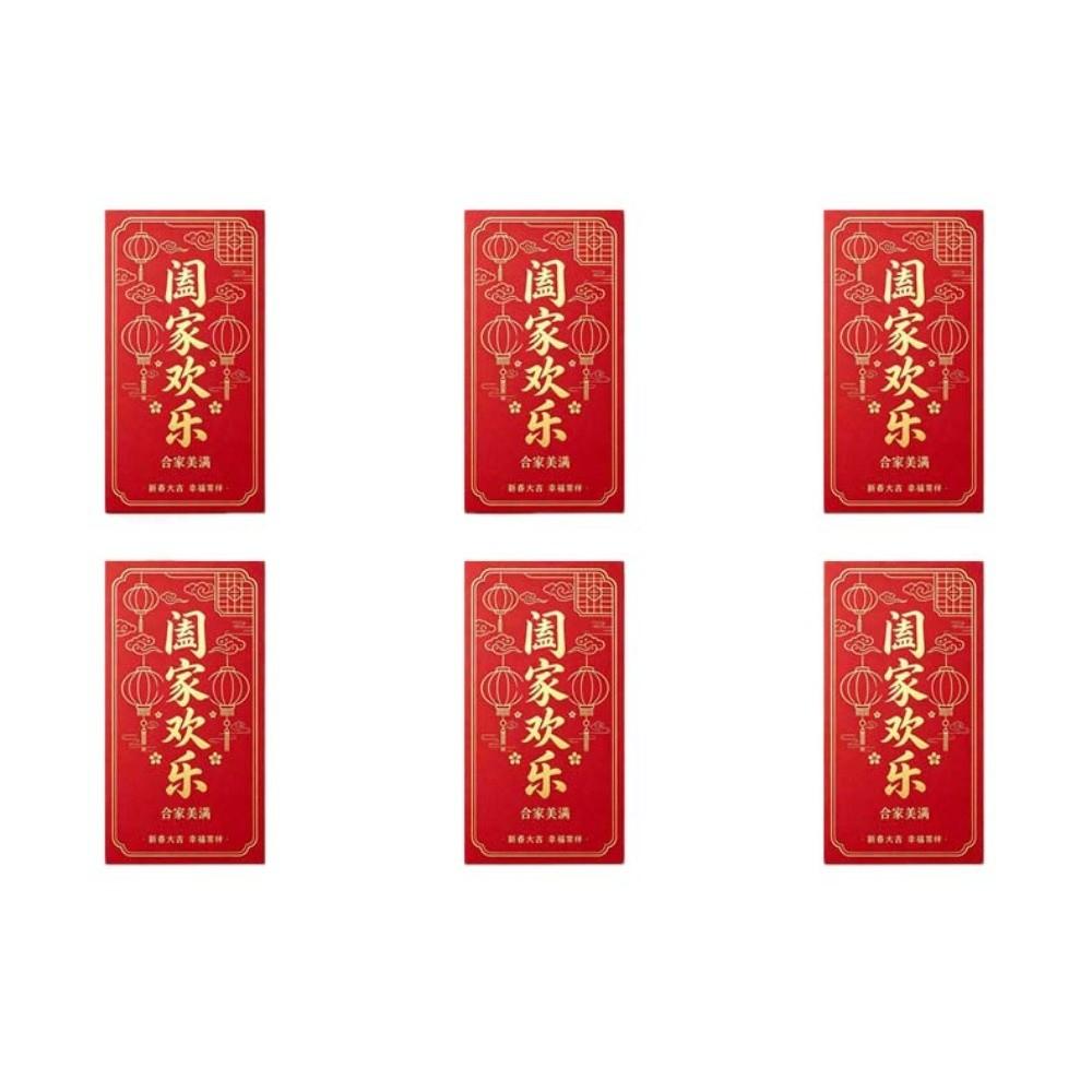6pcs Thick Cardboard Chinese Money Packets Gold Stamping Spring Festival Hongbao Birthday Blessing
