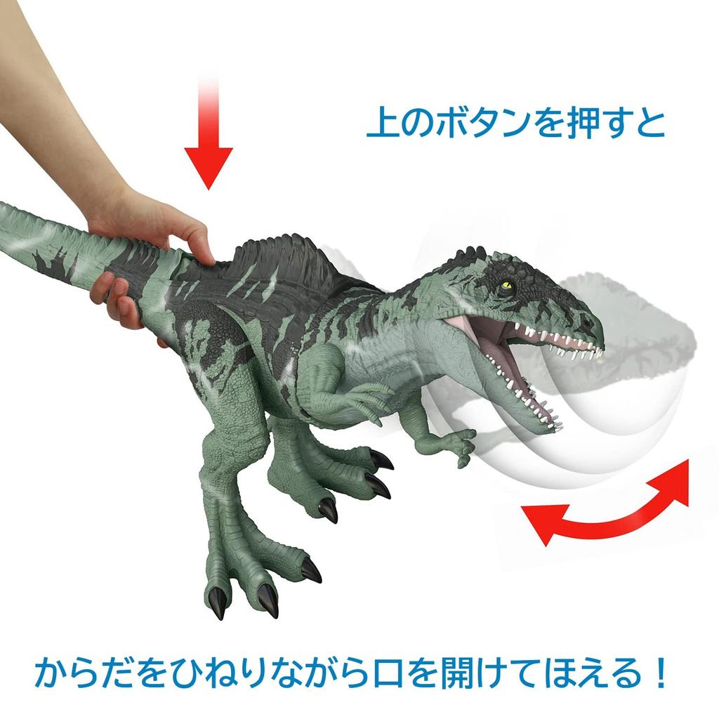 Mattel Jurassic World New Ruler Super Bite Roaring Giganotosaurus [Total Length: Approx. 55cm] [Ages 4 and Up] GYC94