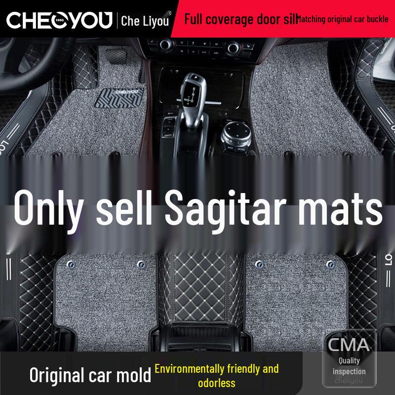 Cheliyou Custom Full-Surround Car Floor Mats Volkswagen Sagitar (2019-2025)