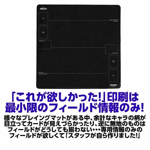 EXCITE HOBBY Playmat, Simple Design, Non-Slip Rubber Mat for Card Games, Easy Turning, Magic: The Gathering (MTG) Cards, Battlefield, 60cm x 60cm