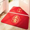 Ping An Great Silk Ring Resistance To Friction In The Door Scraping Mud Mat Outdoor Balcony Door Mat Door Non-slip Carpet