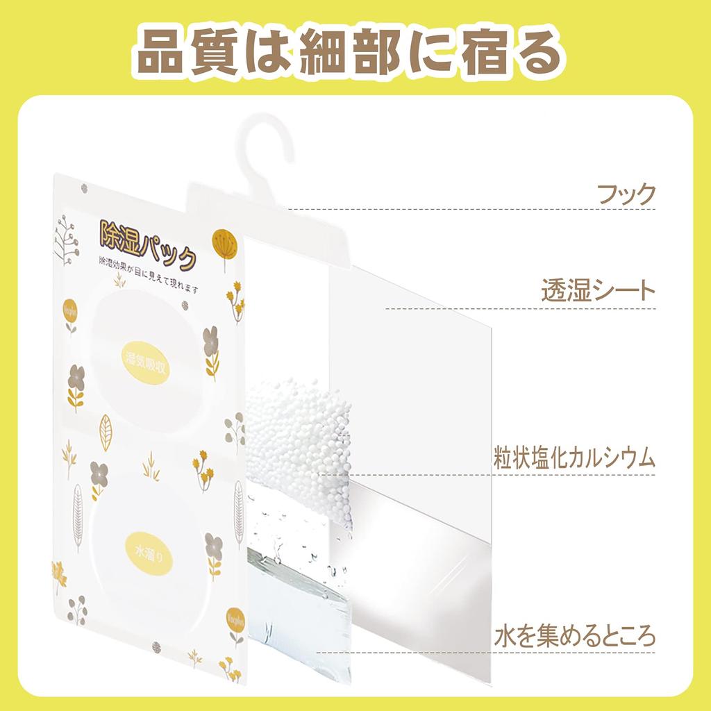 Vacplus Powerful Desiccant Moisture Drying and Dehumidifying Hanging Type per approximately 500ml packs Dehumidifier, Absorber, Anti-Mold, Packs,