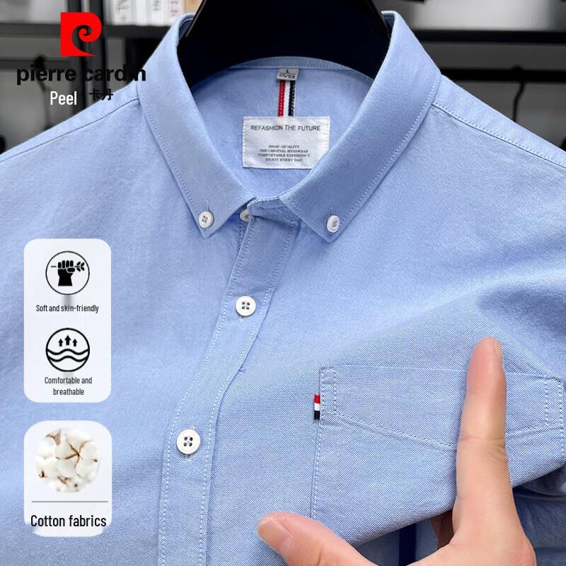 Pierre Cardin Men's 100% Cotton Short Sleeve Casual Shirt