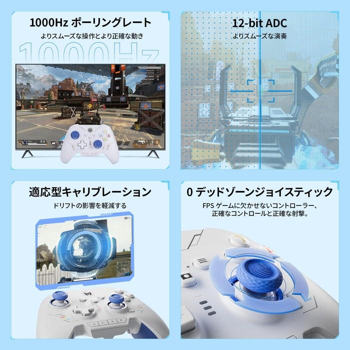 BIGBIG WON Rainbow 2 SE Wireless Controller — Motion Control, Hall Effect Trigger, 12-bit ADC, 3 Joysticks, 4/8-Way D-pad — for PC, Switch,