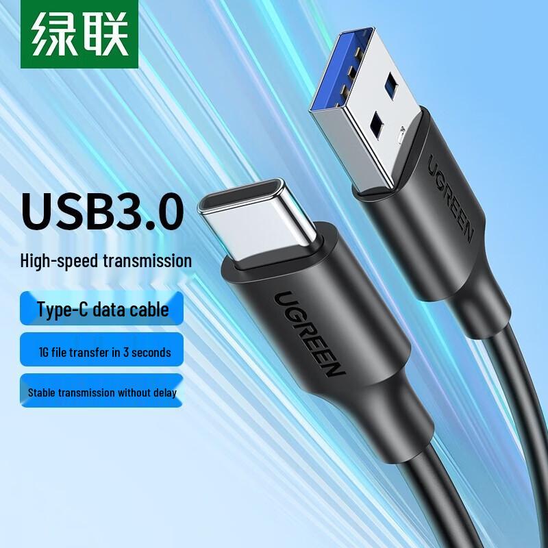 UGREEN US184 Type-C Fast Charging Data Cable