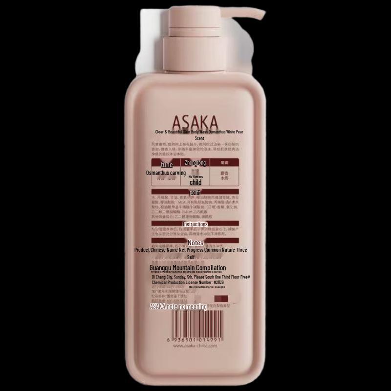 Qianxiang Clear Beauty Gel Douche Parfum Poire Osmanthus
