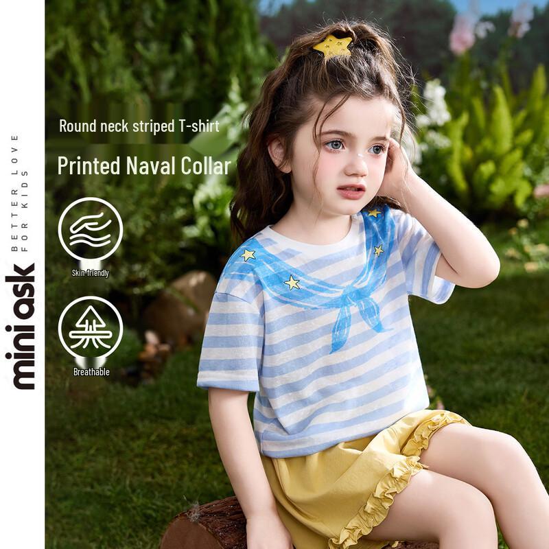 ASK JUNIOR Girls  Striped Short Sleeve T-Shirt 110