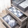 Fabric Underwear Storage Box Bra Storage Box Underwear Storage Box Underwear Storage Box Underwear Storage Box