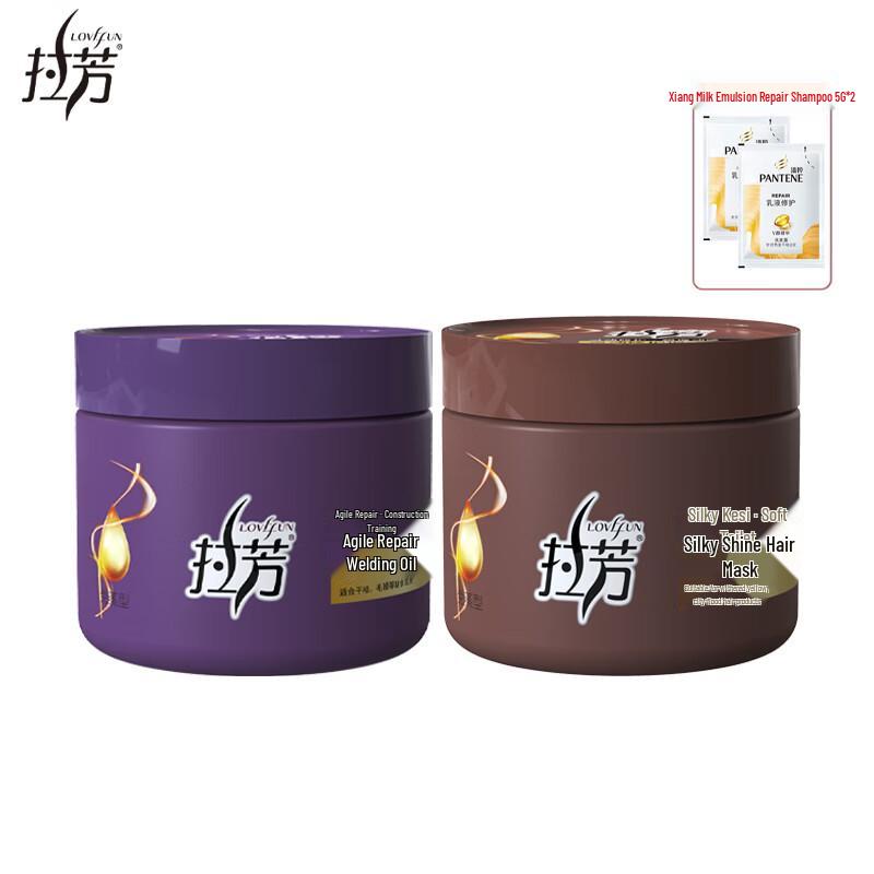 

Lafang Dynamic Repair & Silky Shine Hair Mask Twin Pack