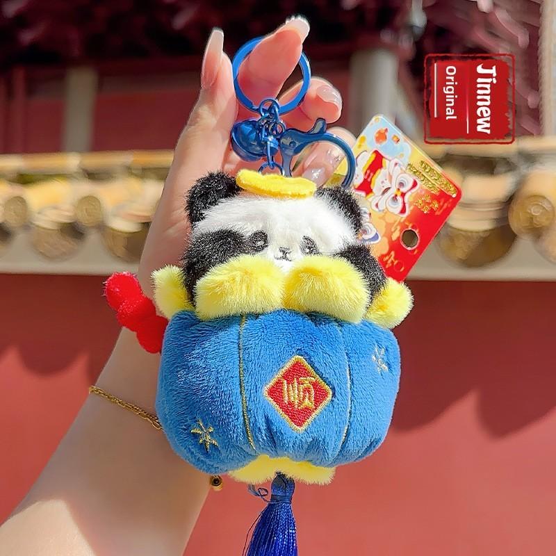 Joyful Lion Dance God Of Wealth Capybara Plush Pendant With Hanging For Year New