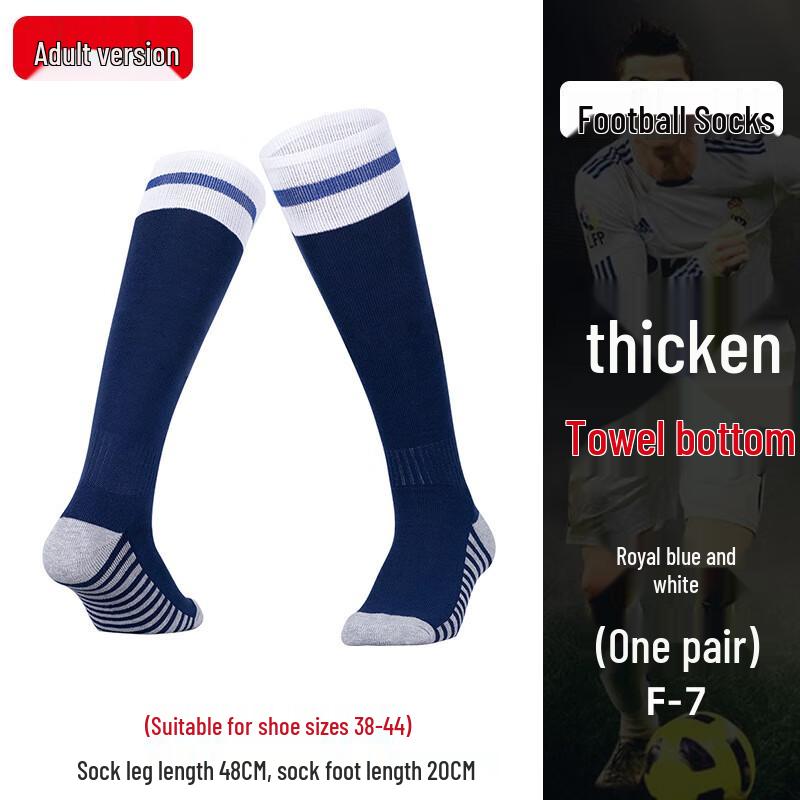 Ayub Lange Fußballsocken (4 Packung)