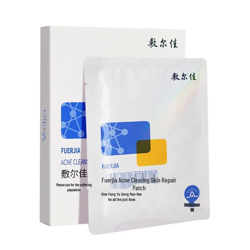 

Fu Er Jia Acne Clearing & Hydrating Repair Mask